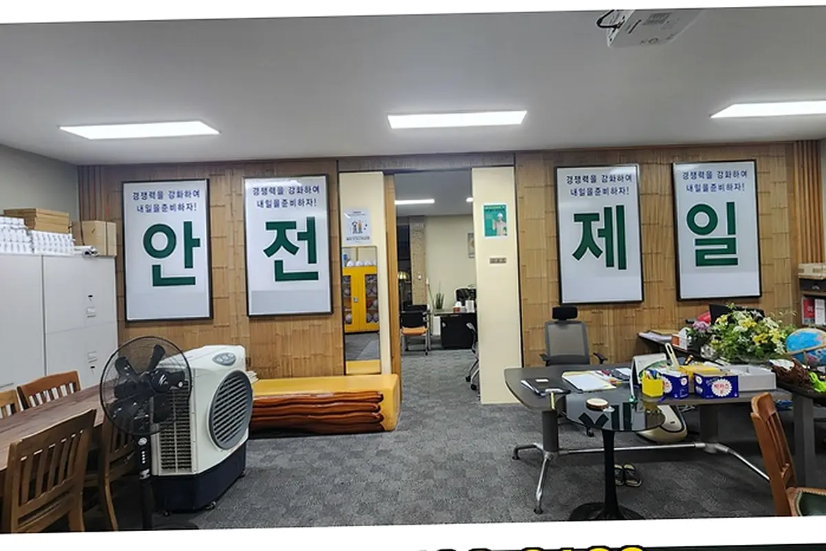 중원 도촌동 옥상 방수 시공 현장 사진 1