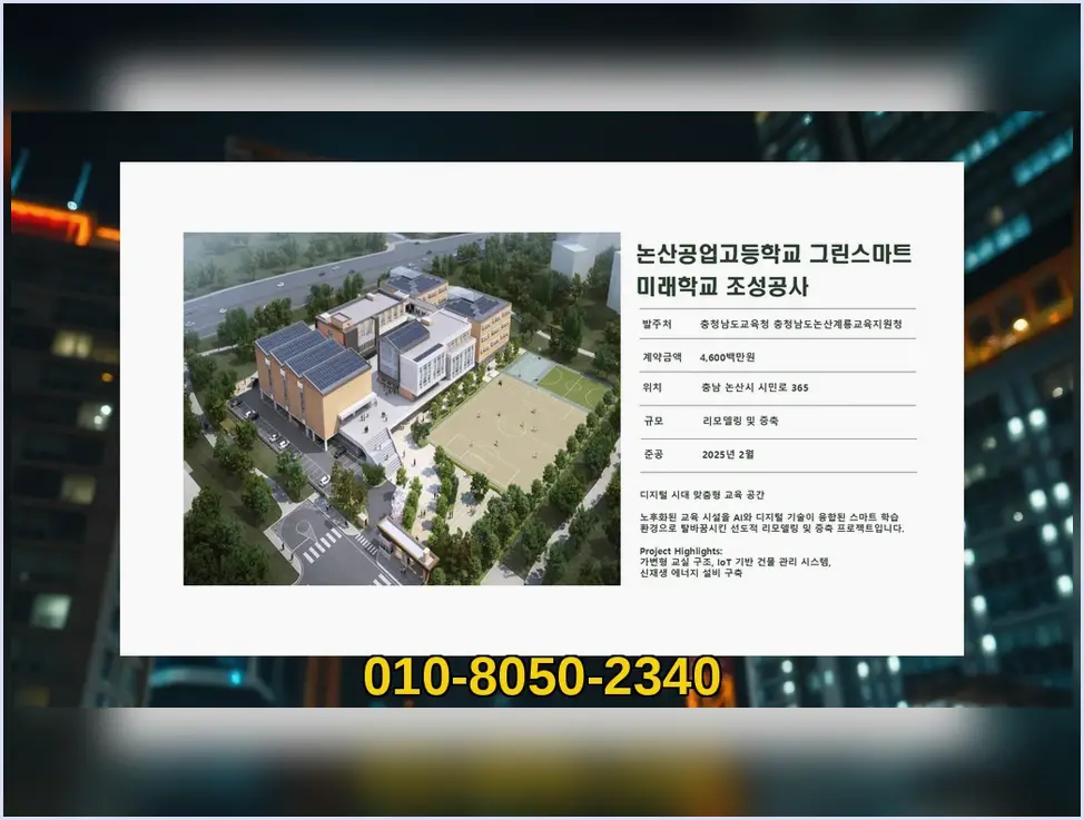 백석 다세대 신축 골조·마감 품질 관리