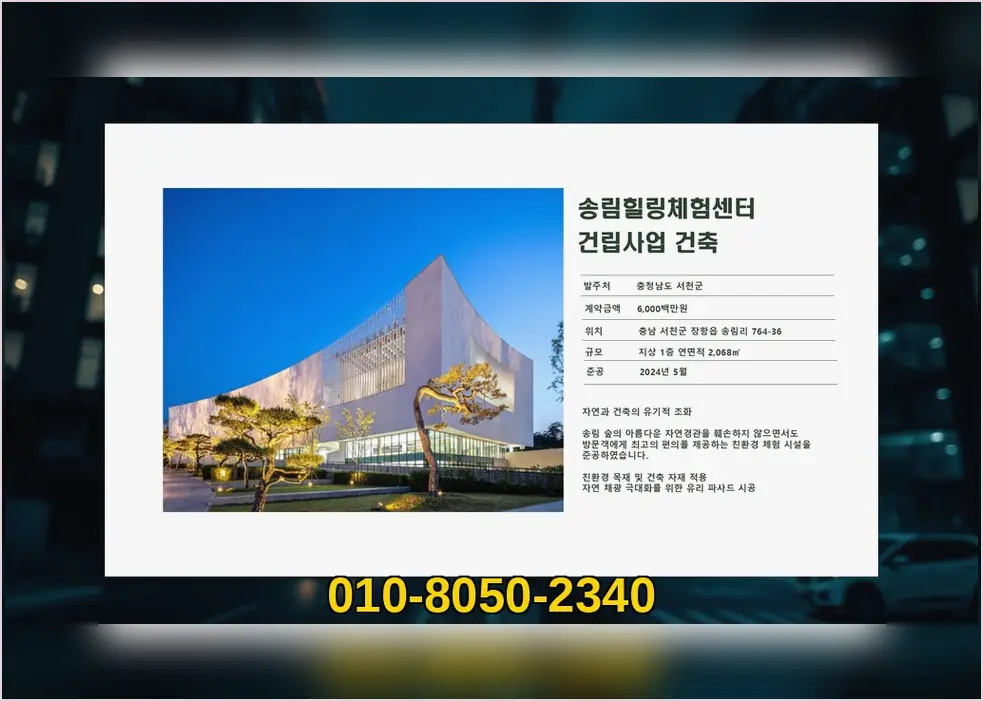 면목동 신축공사 기록 사진 5